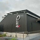 익산영등점 새마을식당 이미지