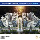 (주)아이비스퀘어