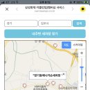 애니카손세차장 이미지