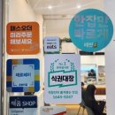 그린그릿 이미지