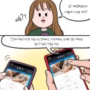 신토스