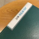 노원 퍼스트성모안과 백내장 진료 후기