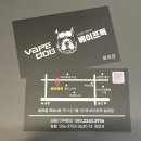 구암전자 이미지