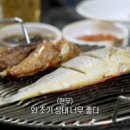 마포껍데기집 - 강남구 역삼로1길 18 | 마포껍데기집
