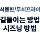 생활용품다팜