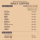 렉터스 라운지