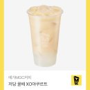 요즘 메가커피에서 이거 핫하대매 이미지