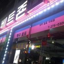 라이브죤 이미지