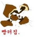 빵터짐 Daum카페