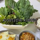 라움팜 이미지