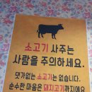샵냉삼집문성점