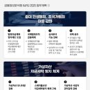 선진세탁 이미지