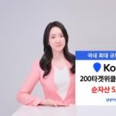 주식회사 페이지콜