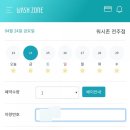 워시존개러지경북도청점