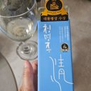 세븐일레븐 충주신원LG점 이미지