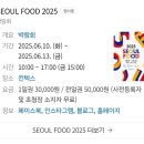 일산소방서(문화119안전센터)
