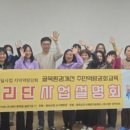 새댁수리단 케이에스피뉴스
