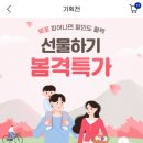 끝났음//// 지마켓 요기요 8퍼 쿠폰 이미지