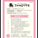 산흥유치원 이미지