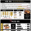 철길부산집 네이버블로그