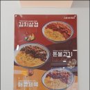 화곡역 5번출구 네이버블로그