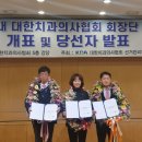 이민정치과 스포츠조선