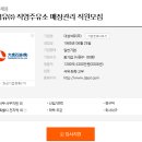 ㈜대성주유소 이미지