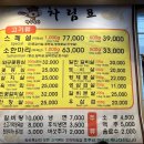 와우식당