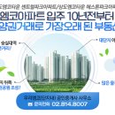 연아공인중개사사무소 이미지