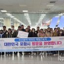 흥해종합정비 이미지