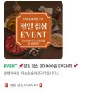태능참숯화로구이 이미지
