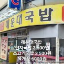 산성대로595 네이버블로그
