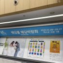 박종순 | 2026 웨딩쿨 엑스코 대구 웨딩박람회 계약후기