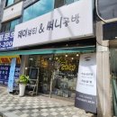 제이뷰티&공방 이미지