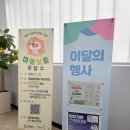 광양청년꿈터 화장실 | 광양청년꿈터 심리프로그램 TCI 검사 후기