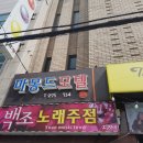 마몽드모텔 이미지