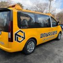 파이널유도 멀티짐(등촌점) 이미지