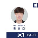 다이아공인중개사사무소 이미지