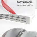 일이메디칼 이미지