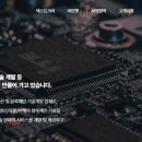 넥스트플레이 주식회사 이미지