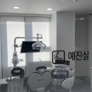 이로운치과의원 이미지