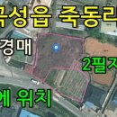 곡성읍 죽동리 마을회관 이미지