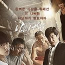 녀석들 이미지