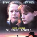 돌로레스 클레이본 Dolores Claiborne , 1995 미국 / 드라마, 범죄 / 청소년관람불가 / 캐시 베이츠, 제니퍼 제이슨 리, 쥬디 파핏 이미지