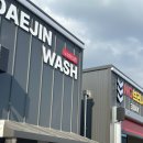 대진세차장 이미지