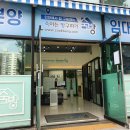 부동산중개법인죽방 이미지