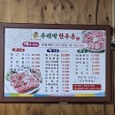 두레박한우촌 이미지