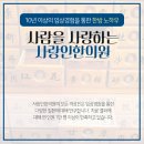 인한의원 이미지