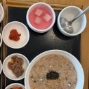 본죽포남점 네이버블로그
