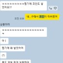 (주)씨에스미트랩 | [미트랩530] 냉동 차돌박이 솔직후기